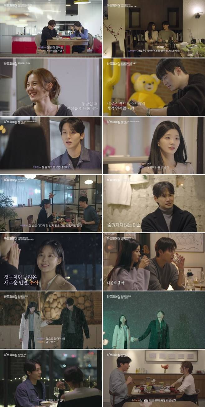 티브이데일리 포토