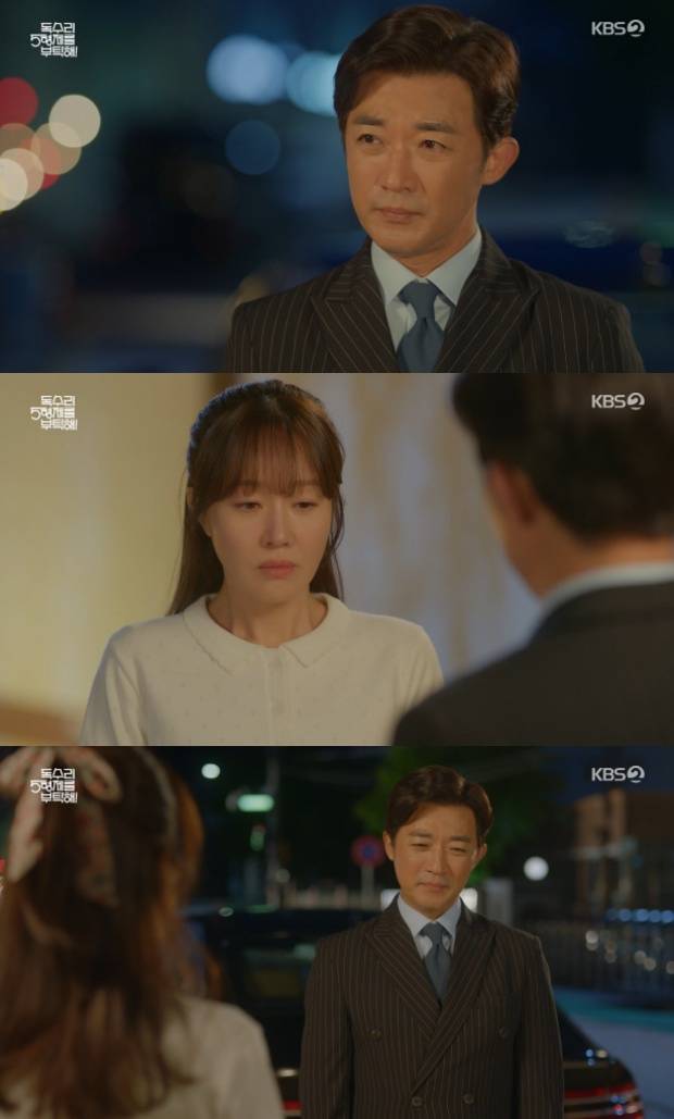 엄지원 안재욱