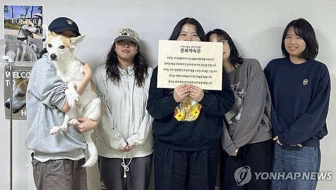 함께 살'개' (서울=연합뉴스) 오인균 인턴기자 = 지난 10일 서울 관악구에 위치한 30평대 임시보호 공유주택 '와르와르 하우스에서 입주자들이 포즈를 취하고 있다. 2025.05.17