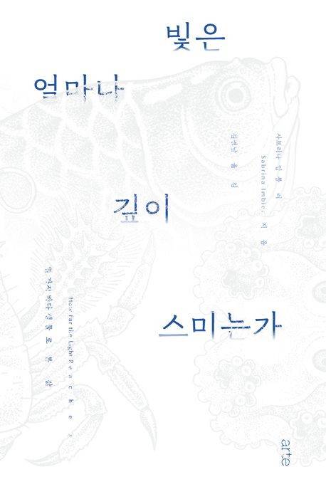 [아르테 제공. 재판매 및 DB금지]