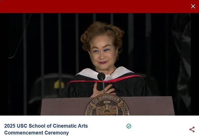 미국 서던캘리포니아대(USC) 졸업식에서 연설한 이미경 CJ그룹 부회장 [USC 스트리밍 중계 화면 캡처. 재판매 및 DB 금지]