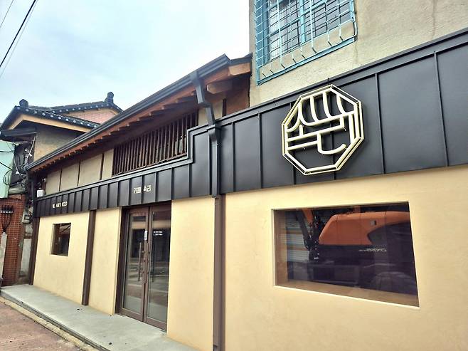 익산 솜리마을 '속리카페' [익산시 제공. 재판매 및 DB 금지]