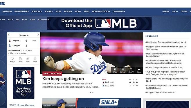 김혜성의 활약상을 홈페이지 메인화면으로 소개한 다저스 [로스앤젤레스 다저스 홈페이지 캡처. 재배포 및 DB 금지]
