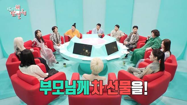 사진=MBC '전지적 참견 시점' 캡처