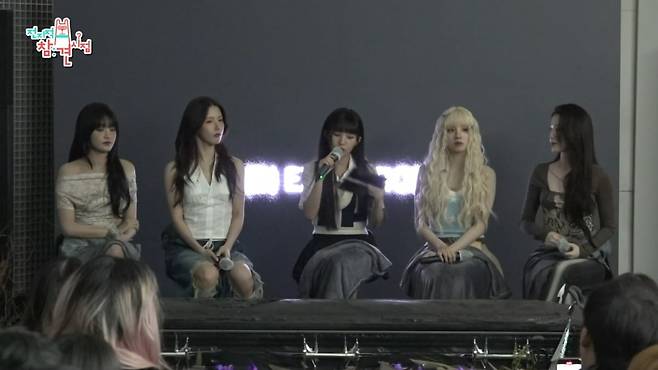 사진=MBC '전지적 참견 시점' 캡처