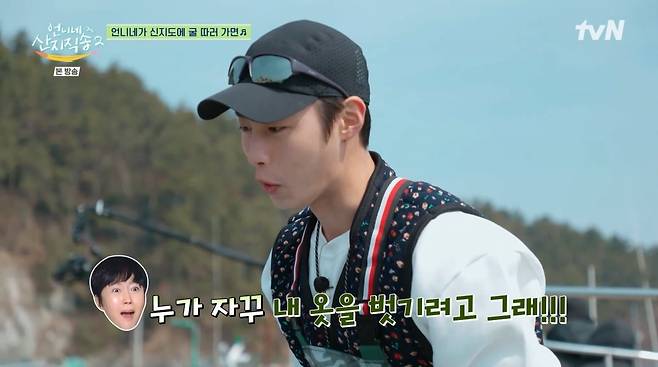 사진=tvN '언니네 산지직송2'