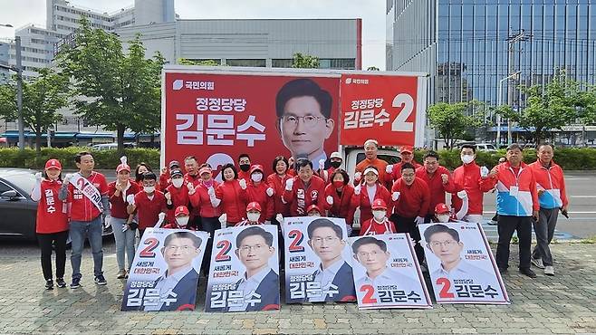 국민의힘 울산선거대책위원회가 거리유세를 앞두고 파이팅을 외치고 있다. 국힘 울산선대위 제공 