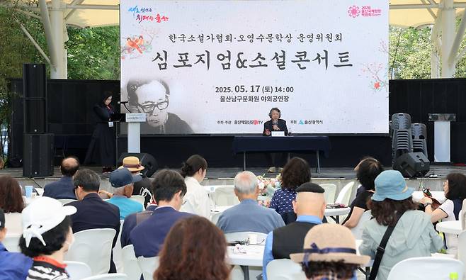 이순원 소설가 지난 17일 열린 '심포지엄&소설콘서트'에서 주제발표를 하고 있다. 이수화 기자