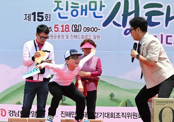 진해만생태숲걷기대회가 18일 창원시 진해구 풍호공원운동장 및 진해드림로드 일원에서 열렸습니다. /김구연 기자