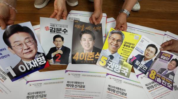 18일 오후 대구시 수성구 지산1동 행정복지센터에서 선관위 관계자들이 각 세대에게 전달될 '제21대 대통령 선거' 책자형 선거공보물 배송을 위해 우편물을 포장하고 있다. 정훈진 기자 jhj131@kyongbuk.com