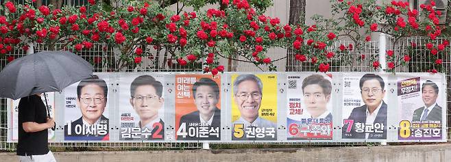 15일 대구 중구 남산동 한 아파트 철망에 장미꽃이 활짝 핀 가운데 제21대 대통령 선거 벽보가 붙어있다. (사진=연합뉴스)