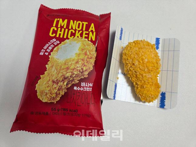 제품은 단품 2800원이다. CU가 기획해 아이스크림 전문 제조업체가 만들었다. (사진=한전진 기자)