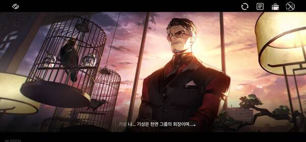 - 일러스트와 연출, 스토리는 정말 매력적이다