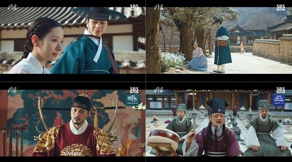 사진=방송 영상 캡처