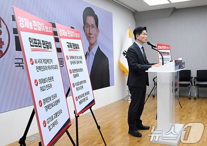 김문수 국민의힘 대통령 후보가 18일 서울 여의도 국민의힘 중앙당사에서 '경제를 판갈이 합니다! 새롭게 대한민국' 경제 공약 발표를 하고 있다. (공동취재) 2025.5.18/뉴스1 ⓒ News1 안은나 기자