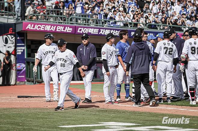 사진제공=롯데 자이언츠