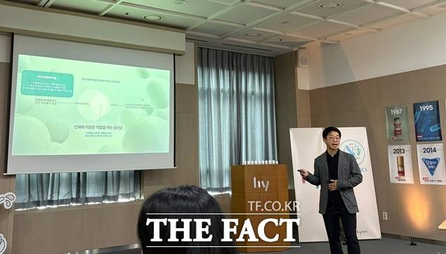 이철호 hy 유제품팀장은 "프로바이오틱스의 꾸준한 섭취가 중요하다"고 말했다. /문화영 기자