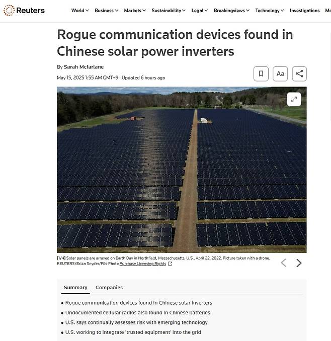 로이터는 5월15일 "미국에 들어와 있는 중국산 태양광 인버터에서 악성 통신장치가 발견됐다고 보도했다. /로이터