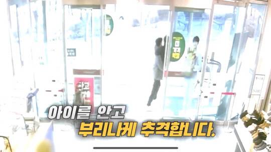 경찰청 유튜브 갈무리.