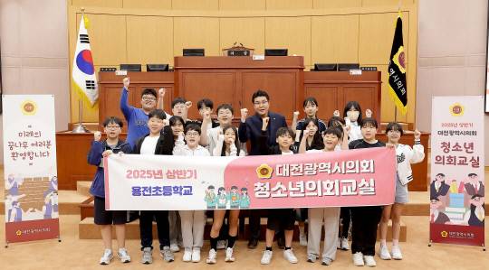 대전시의회 제젝젝회읳싱전댖