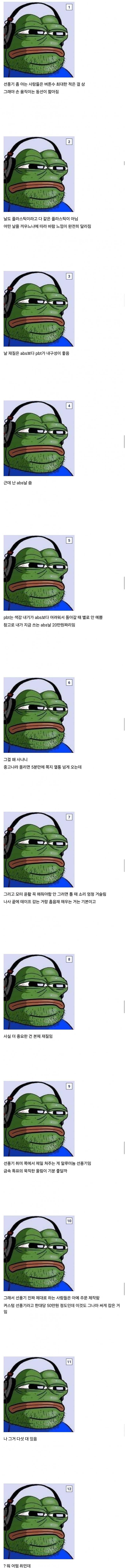 1ebec223e0dc2bae61abe9e74683716d91d52fa0bf059bfcfc52d4b5baed4f8547b21e80a6e4271b0a3df3ffad8c6f62ba7d