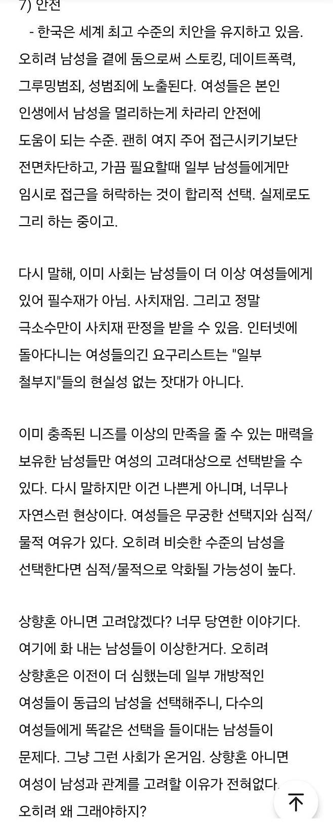 7fed8273b58769fe51ee84e04f827c73f923f4e4ce5346a4459e18d7144e2e