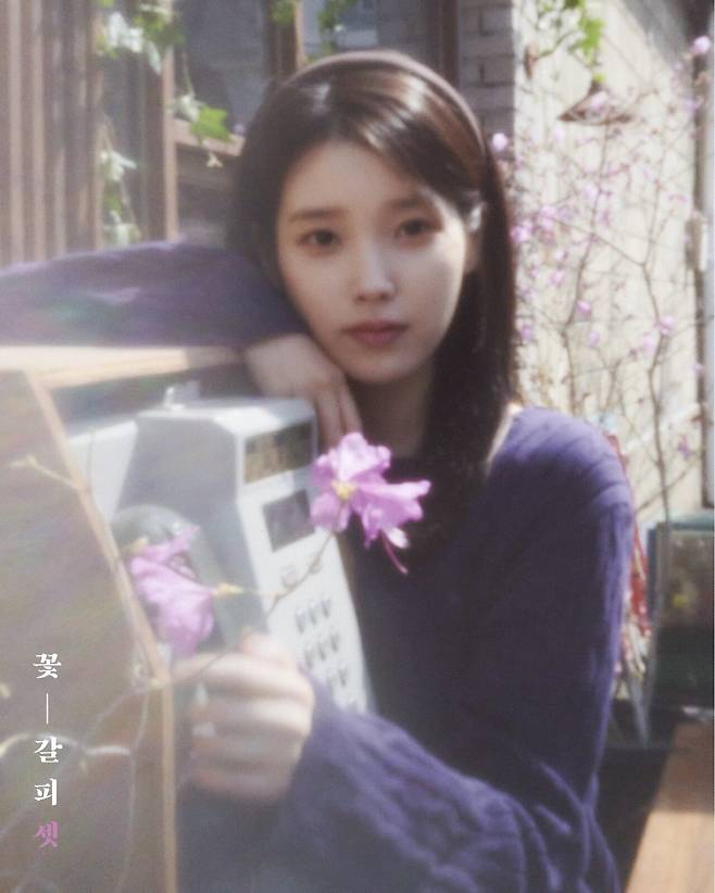 아이유 리메이크 앨범 [꽃갈피 셋] 컨셉 포토 2