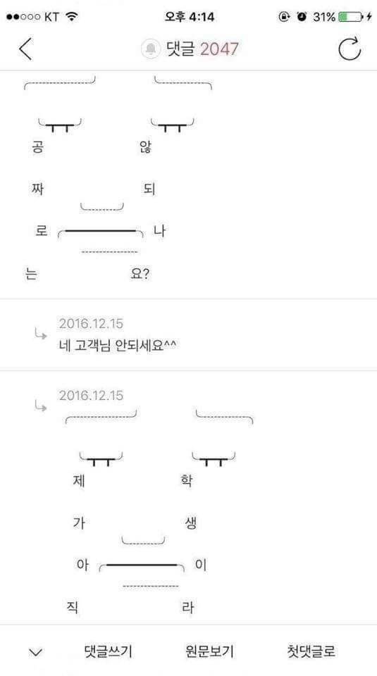 고전) 나 영화관 알바하는데 손님인척 해주라