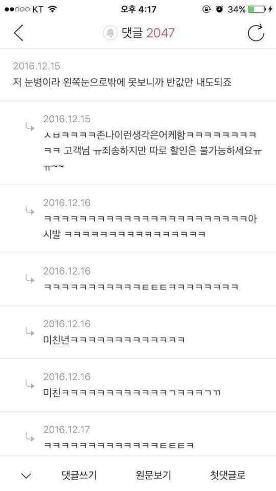 고전) 나 영화관 알바하는데 손님인척 해주라