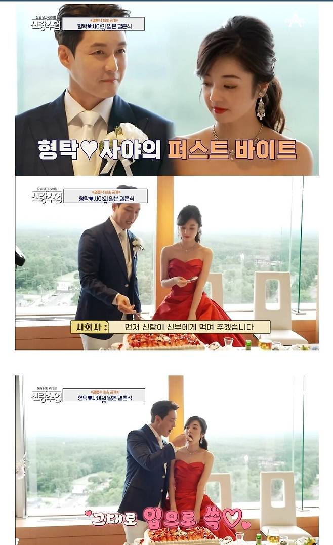 신부 친구의 축사듣고 우는 심형탁 ㄷㄷ...jpg 신부 친구의 축사듣고 우는 심형탁 ㄷㄷ...jpg