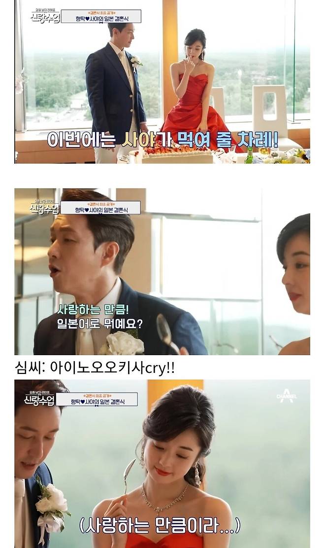 신부 친구의 축사듣고 우는 심형탁 ㄷㄷ...jpg 신부 친구의 축사듣고 우는 심형탁 ㄷㄷ...jpg