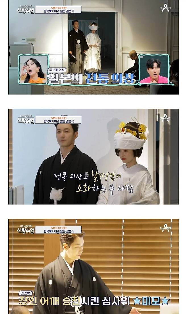 신부 친구의 축사듣고 우는 심형탁 ㄷㄷ...jpg 신부 친구의 축사듣고 우는 심형탁 ㄷㄷ...jpg