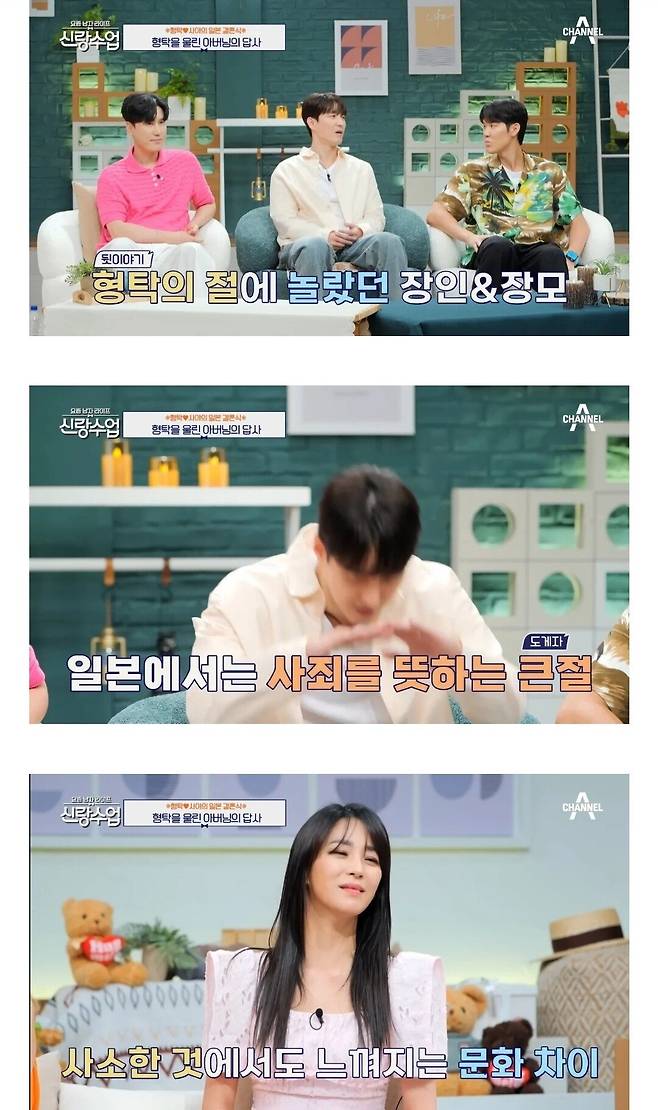 신부 친구의 축사듣고 우는 심형탁 ㄷㄷ...jpg 신부 친구의 축사듣고 우는 심형탁 ㄷㄷ...jpg