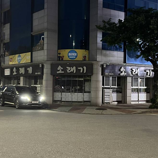 14.jpg 전라남도 목포시 기록