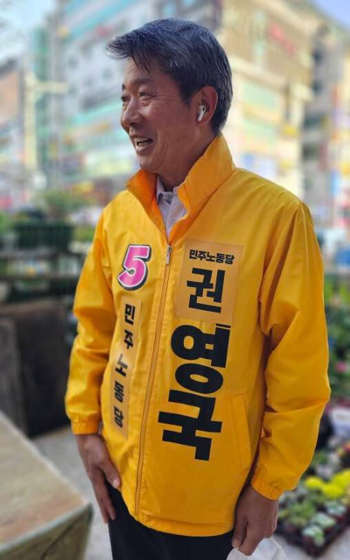 여영국 민주노동당 경남도당위원장이 지난 총선 운동복을 권영국 민주노동당 대통령 후보의 선거 운동복으로 리폼해 입었다. 총선에서 입었던 옷에 여 위원장이 ‘권’자만 덧붙이고 당 이름을 ‘민주노동당’으로 바꿔 리폼한 것이다. 김경옥씨 페이스북 갈무리