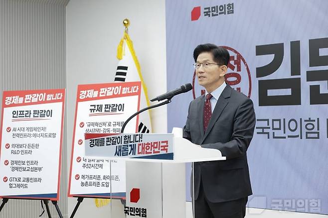 김문수 대선 후보가 18일 오전 당사 다목적홀에서 경제 공약을 발표하고 있다. (국민의힘)