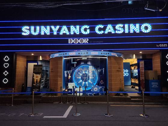 GS25가 지난해 4월 도어투성수에서 진행한 선양소주 팝업 현장. GS25