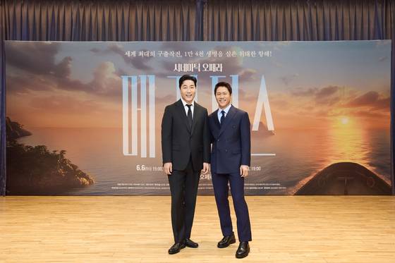 오페라 '메러디스'에 출연하는 배우 (왼쪽)하도권과 박호산. 둘은 '메러디스'가 웅장한 성악과 풍성한 볼거리를 동시에 제공하는 작품이라고 전했다. 사진 오픈씨어터