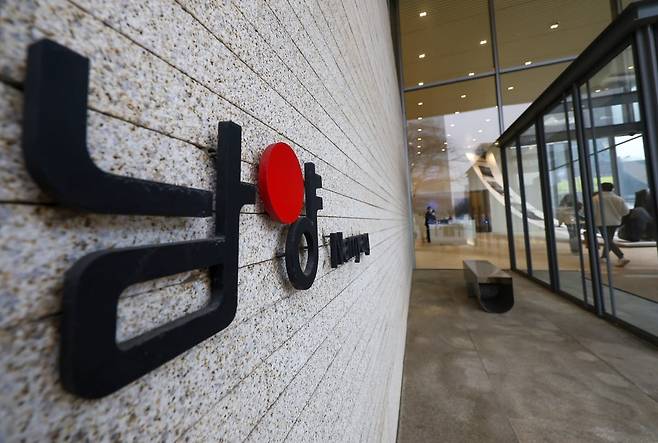 사진=한국경제신문