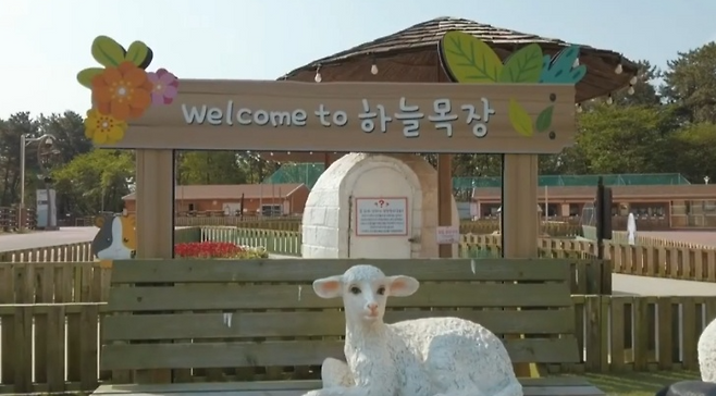 부산 삼정더파크 동물원 내부. 삼정더파크 SNS갈무리