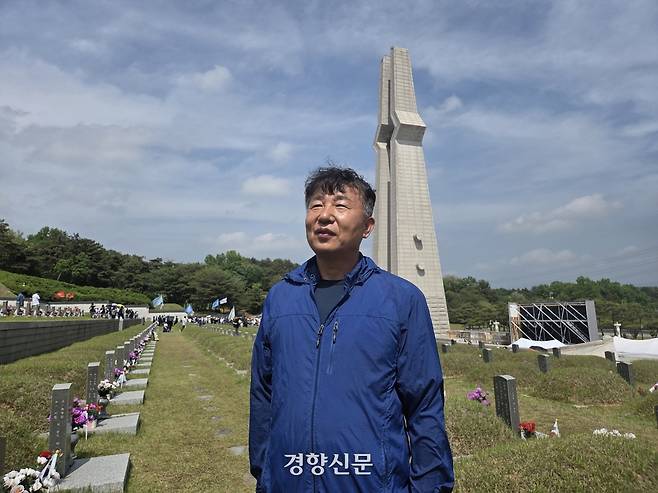 지난 17일 조세연씨(63)가 국립5·18민주묘지를 둘러보고 있다. 우혜림 기자