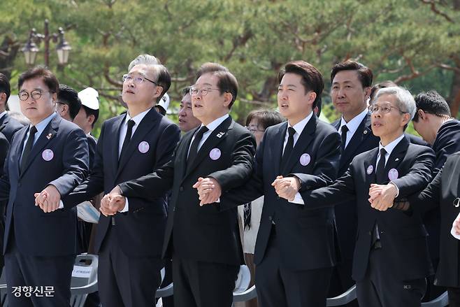 손잡고 ‘임을 위한 행진곡’ 제창 우원식 국회의장, 김형두 헌재소장 권한대행, 이재명 더불어민주당 대선 후보, 이준석 개혁신당 대선 후보, 권영국 민주노동당 대선 후보(왼쪽부터)가 18일 광주 5·18민주묘지에서 열린 5·18민주화운동 45주년 기념식에서 ‘임을 위한 행진곡’을 제창하고 있다. 김창길 기자