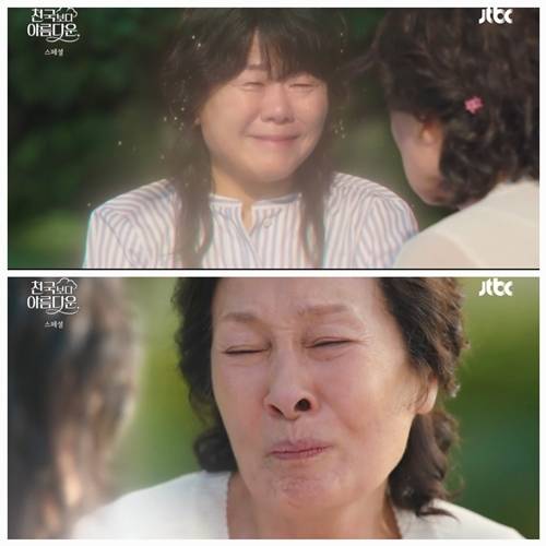 ‘천국보다 아름다운’에서 이정은(영애)이 이승으로 돌아가기 직전 김혜자(해숙)와 작별하는 장면이 그려졌다. 사진=‘천국보다 아름다운’