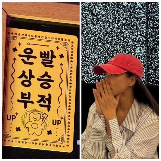 김희선 SNS