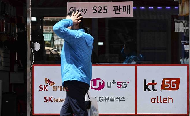 서울 시내의 한 휴대전화 판매점.(기사와 직접적인 관련 없음) /사진=뉴시스