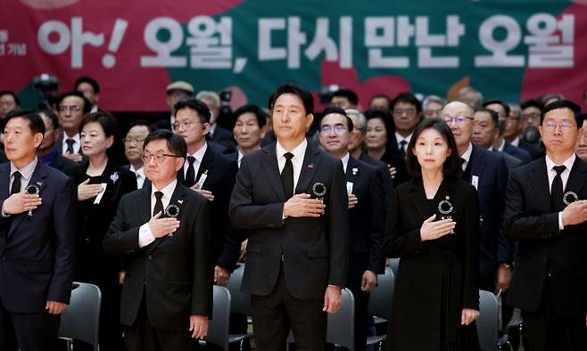 오세훈 서울시장이 18일 서울 중구 서울시청 다목적홀에서 열린 5·18 민주화운동 제45주년 기념 서울행사에서 국민의례를 하고 있다. /사진=뉴시스