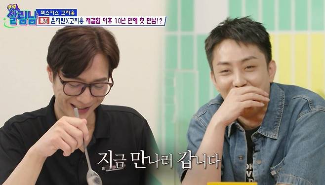 KBS 2TV ‘살림하는 남자들’