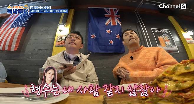 채널S, SK브로드밴드, K·star, NXT 제공
