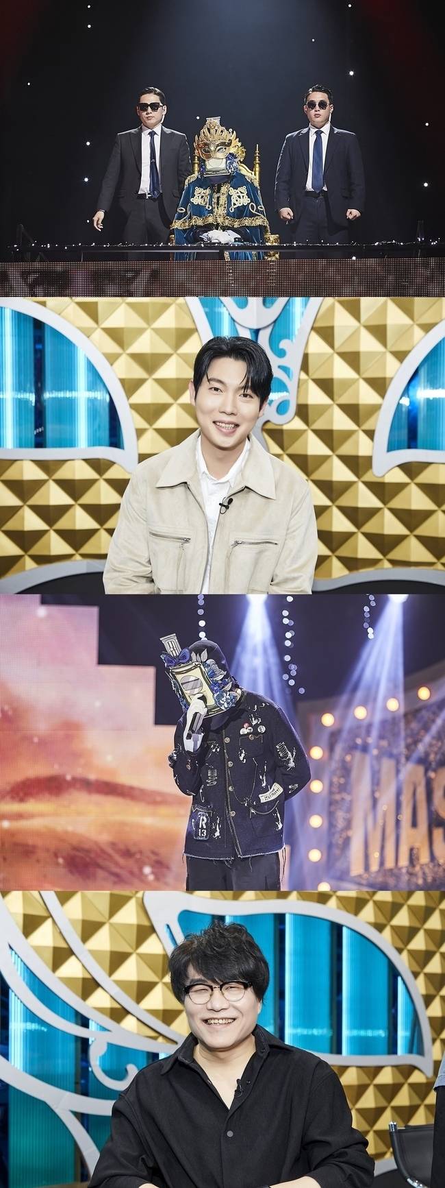 MBC ‘복면가왕’