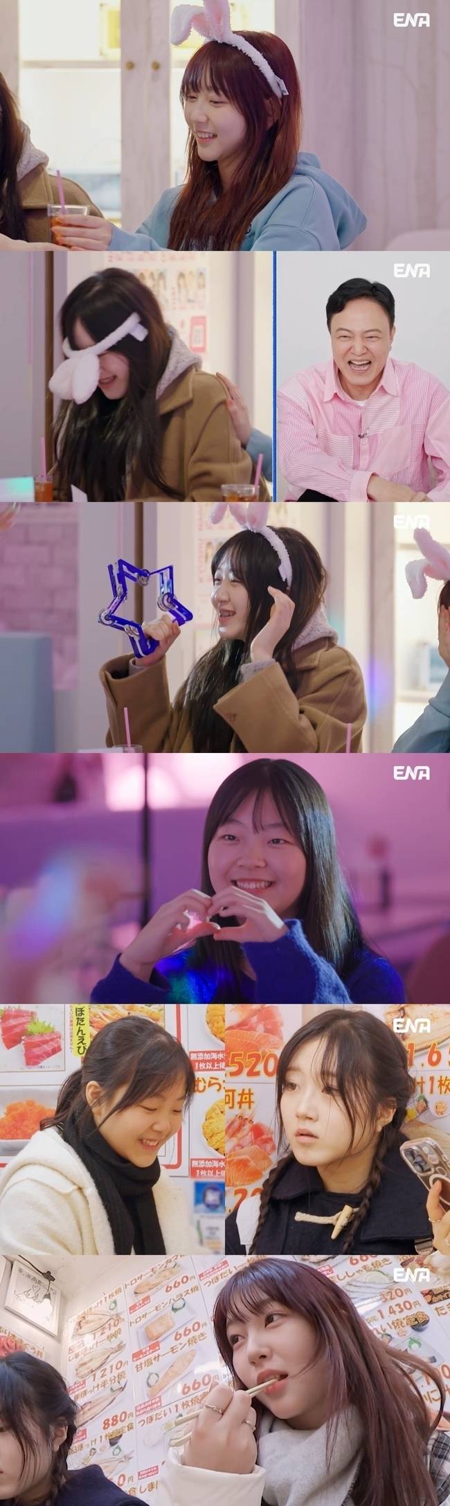 ENA 일요예능 ‘내 아이의 사생활’ 제공